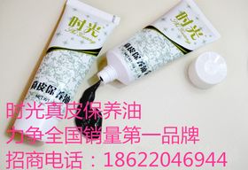 皮革制品銷售的藝術(shù)與策略